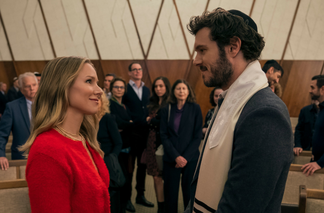 Who is Noah and Joanne in the Netflix series “Nobody Wants This”